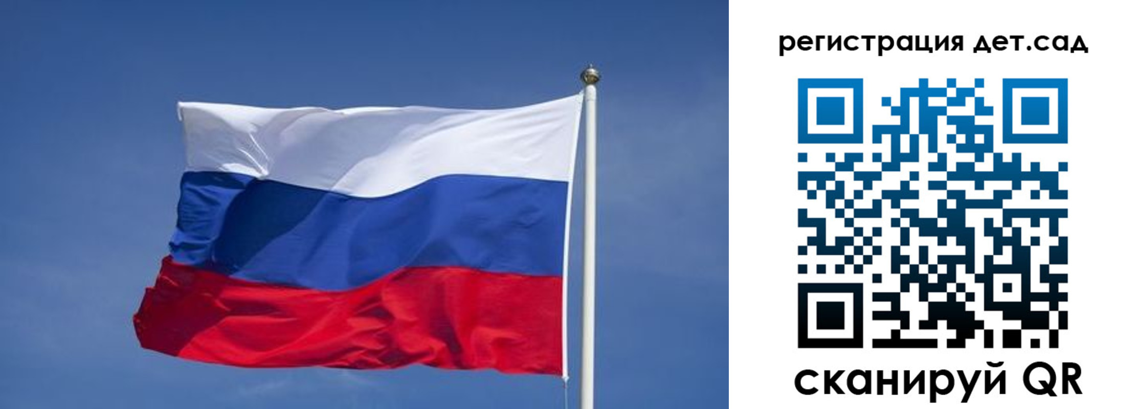 временная прописка в Балтийске